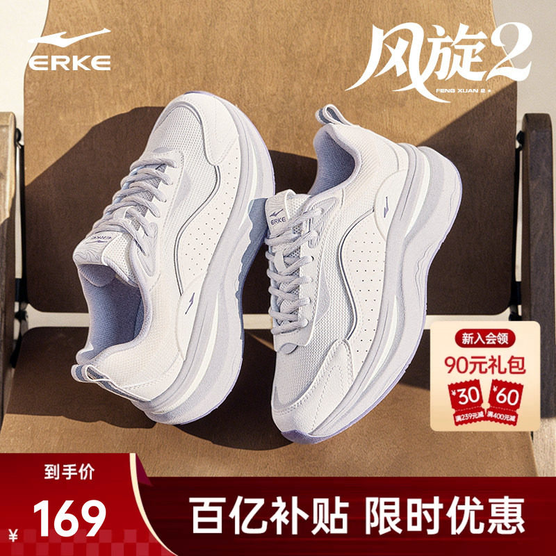 2、凑単A啇品，加车1件 - 线报酷