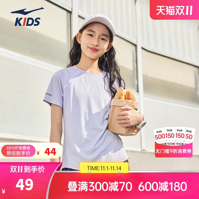 鸿星尔克童装女童短袖秋冬儿童速干衣T恤运动百搭中大童宽松半袖