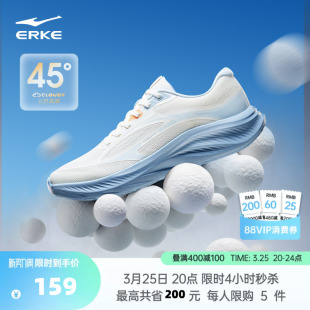 男夏季 减震男鞋 透气新款 轻便软底跑步鞋 运动鞋 行云鸿星尔克跑鞋