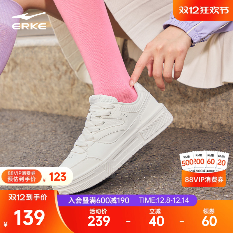 新启鸿星尔克女板鞋软底休闲鞋子