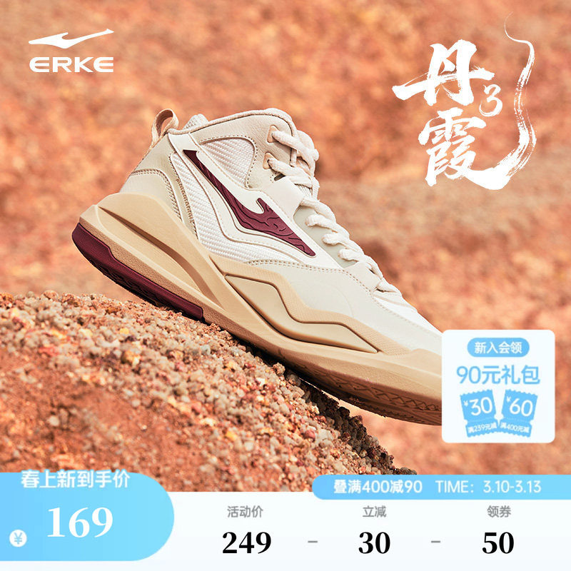 004΢����/���һ� 39 ���Ƕ��˸����и߰��Ь 169Ԫ