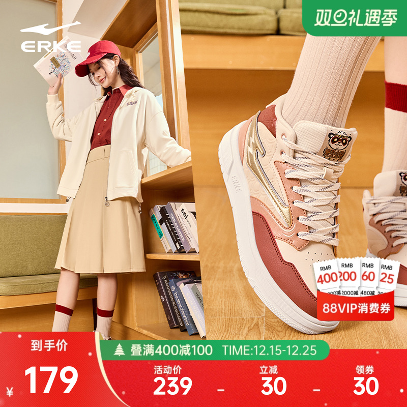 鸿星尔克秋季高帮板鞋国潮复古女