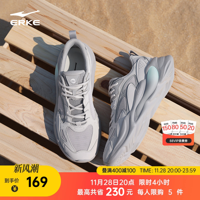 鸿星尔克未央2男鞋运动鞋