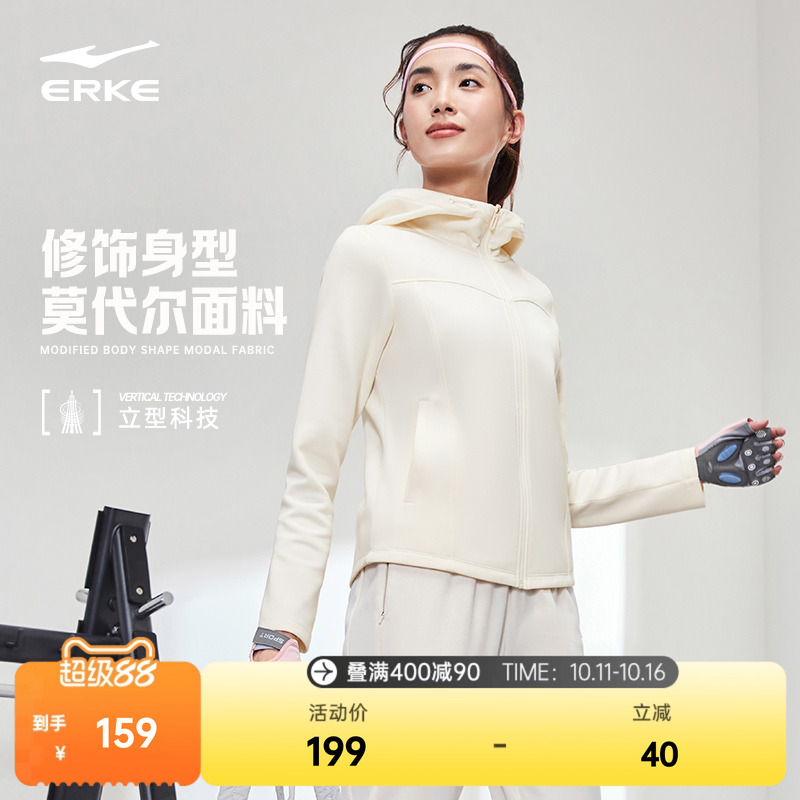 erke/鸿星尔克女针织运动外套