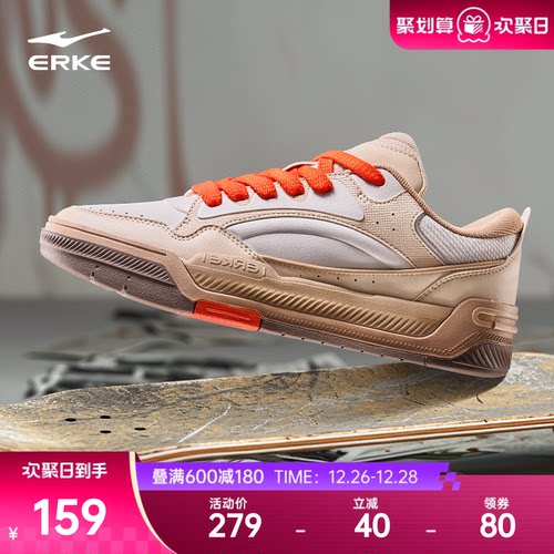 鸿星尔克板鞋复古运动鞋面包鞋男