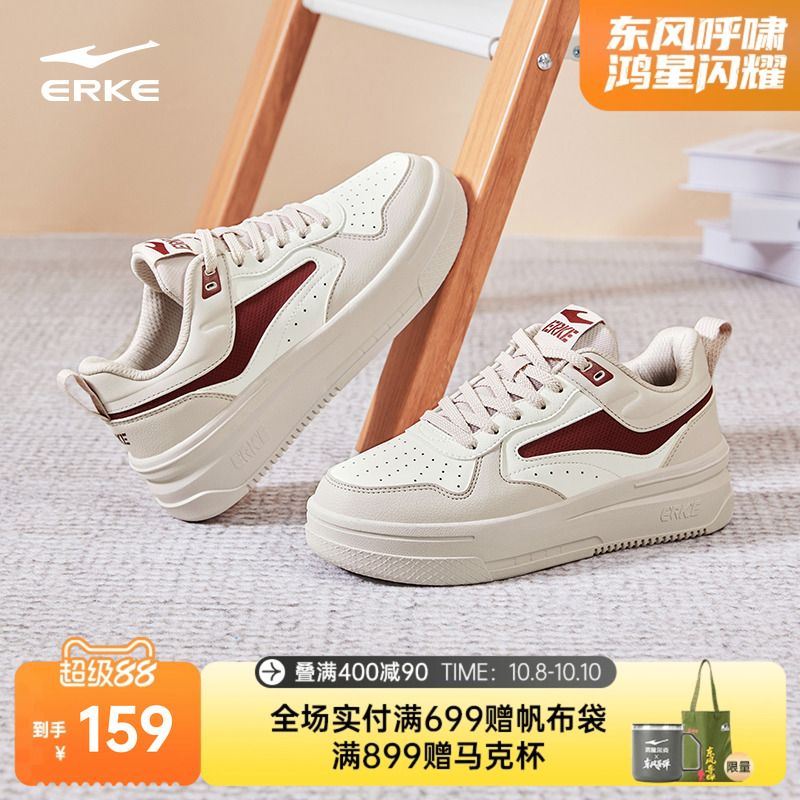板鞋鸿星尔克鞋子厚底运动鞋潮女