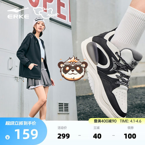 鸿星尔克高帮板鞋可爱女鞋学生