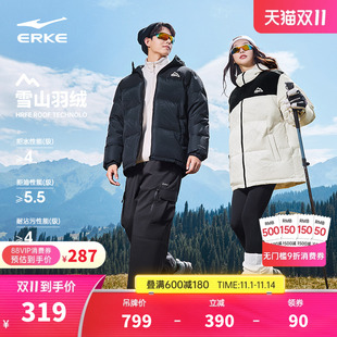 雪山棉服情侣女夹克外套男装 鸿星尔克四防羽绒服男款 男士 新款 冬季