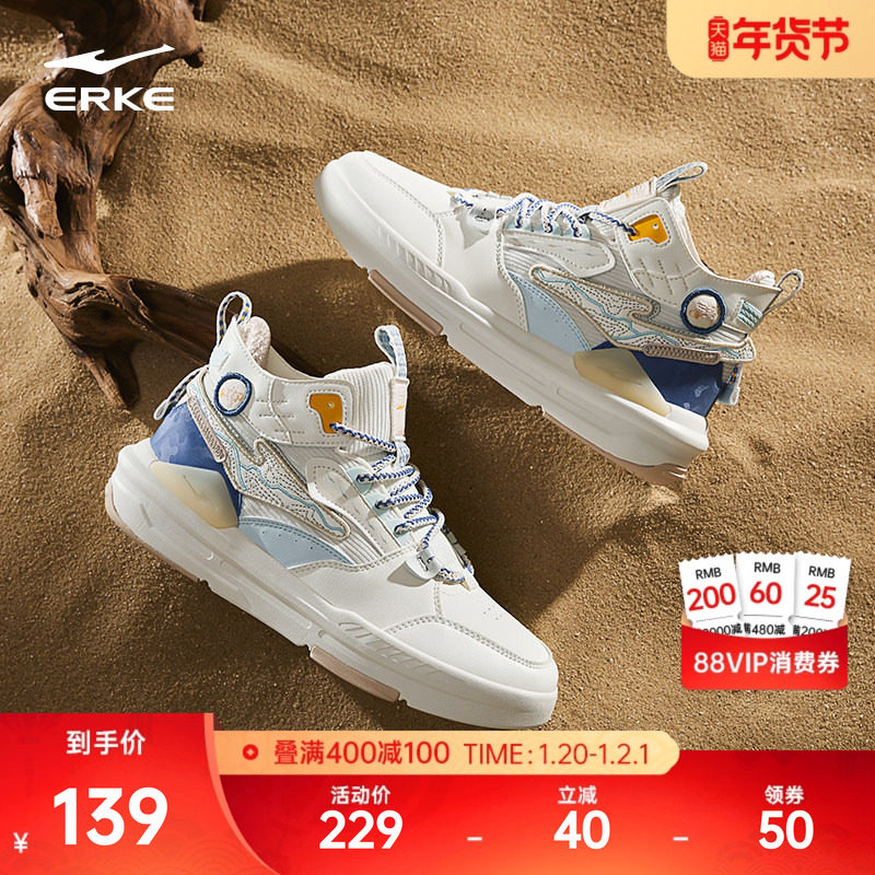 鸿星尔克高帮板鞋女鞋丹霞冬季新款复古厚底增高皮面休闲运动鞋子,运动鞋new,板鞋,淘宝优惠券,粉丝福利购,淘宝优惠卷