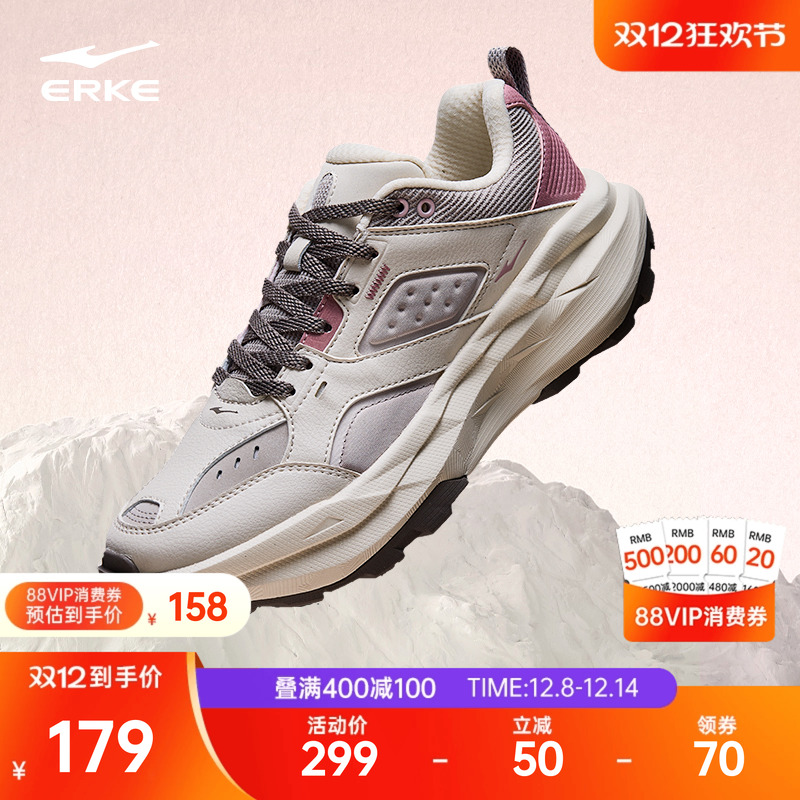 鸿星尔克龙飞凤舞女子运动休闲鞋