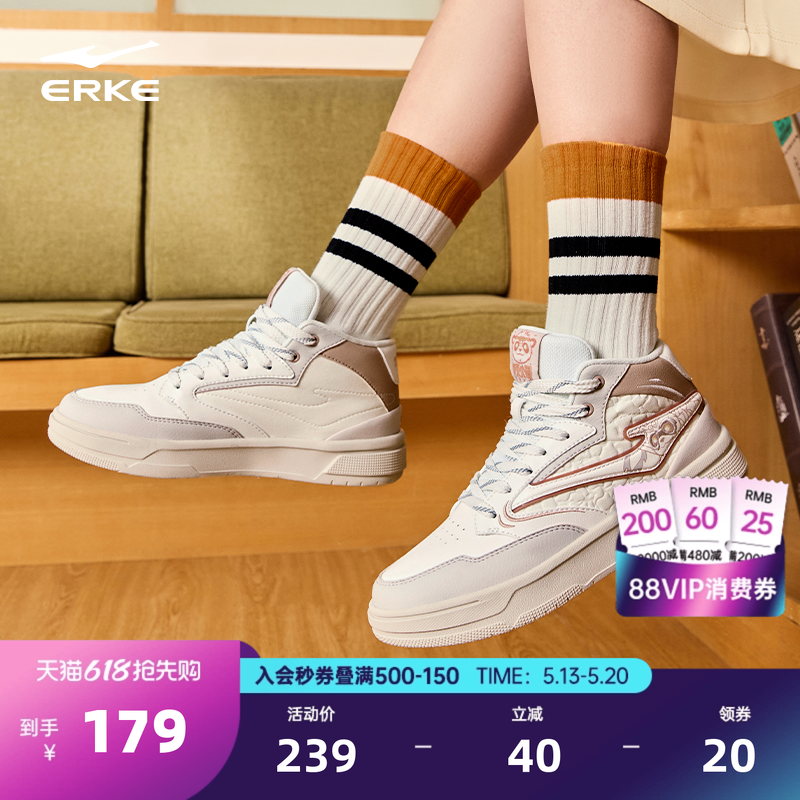 电池熊猫鸿星尔克板鞋休闲高帮女鞋春季新款鞋子厚底增高运动鞋女