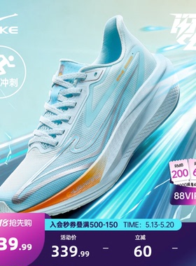 闪电5|鸿星尔克跑步鞋夏季新款网面透气运动鞋减震软底轻便跑鞋男