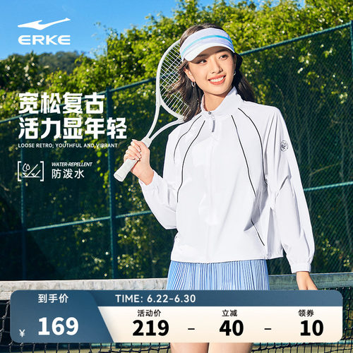 erke/鸿星尔克梭织上衣外套女