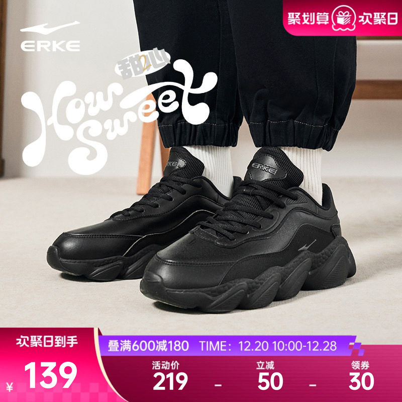 鸿星尔克甜心男鞋面包鞋秋冬季新款老爹鞋黑色革面休闲鞋运动鞋