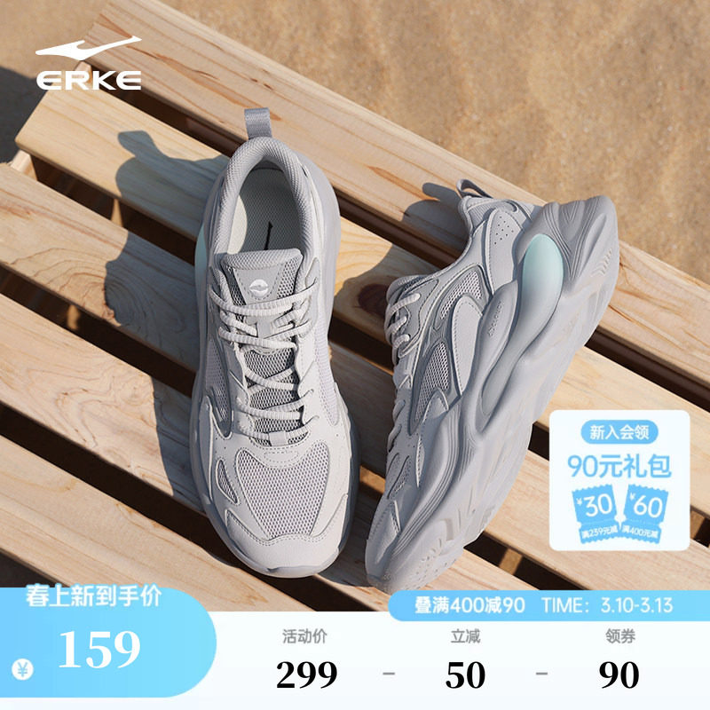 鸿星尔克新款男鞋运动鞋2025春季软底休闲透气百搭老爹鞋跑步鞋