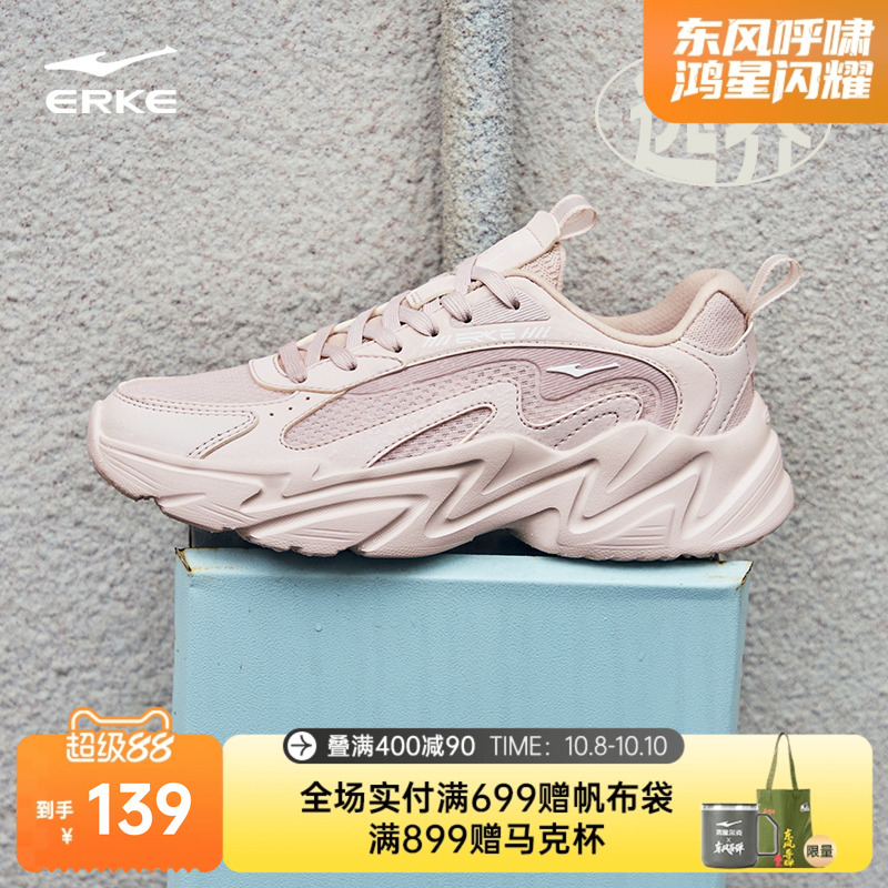逸界休闲鞋百搭潮流女鞋