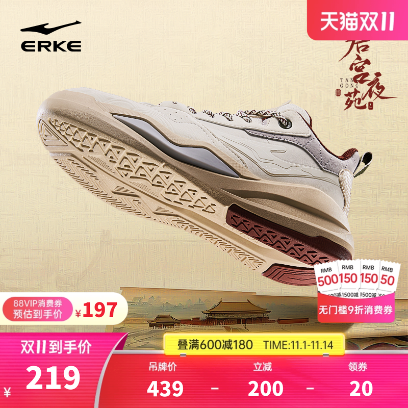 鸿星尔克男子板鞋唐宫夜苑高帮