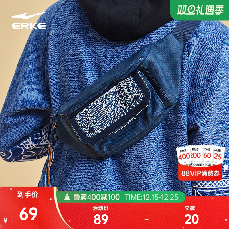 鸿星尔克男女国潮腰包