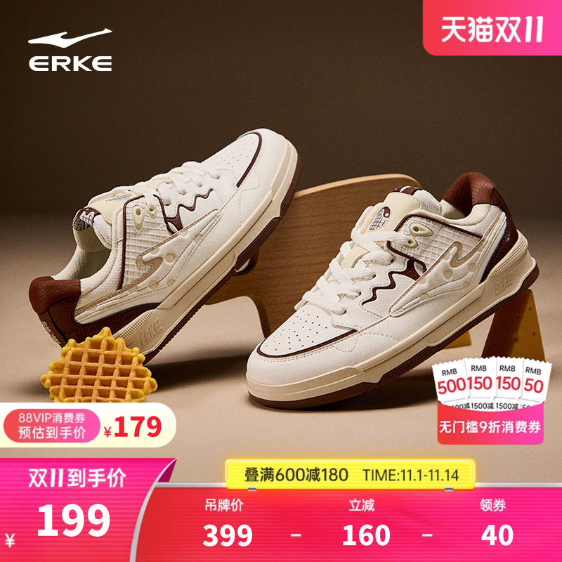 鸿星尔克情侣款板鞋百搭送女友