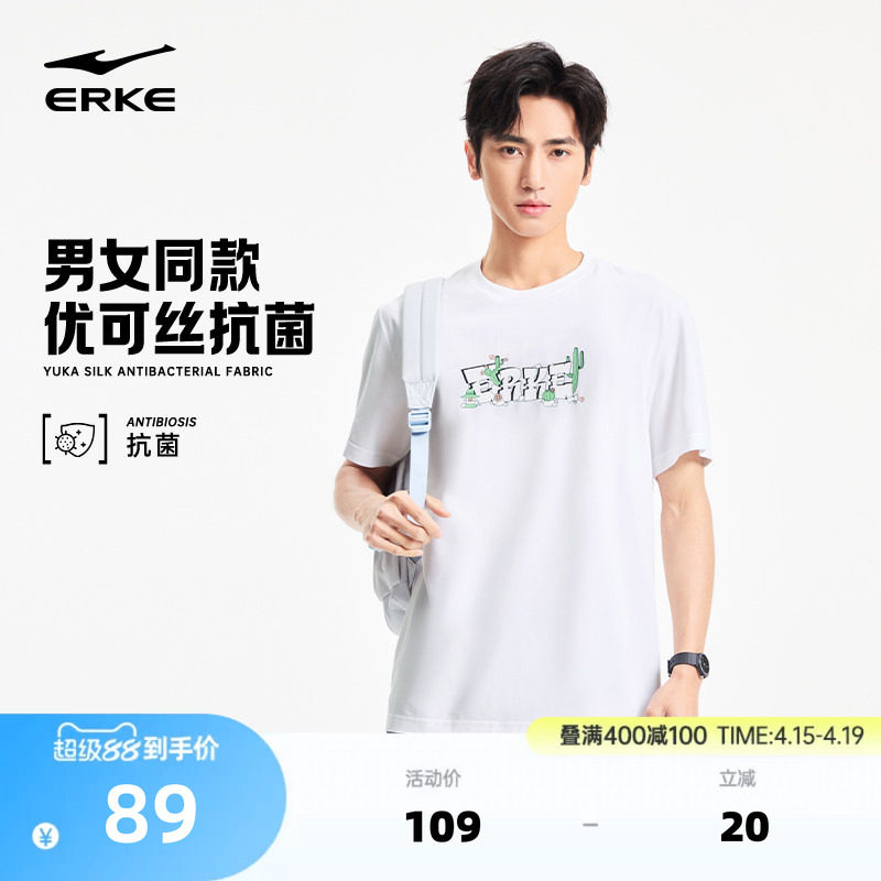 �ۻ��㣺erke/���Ƕ��˶���T���п����� M  87.91Ԫ