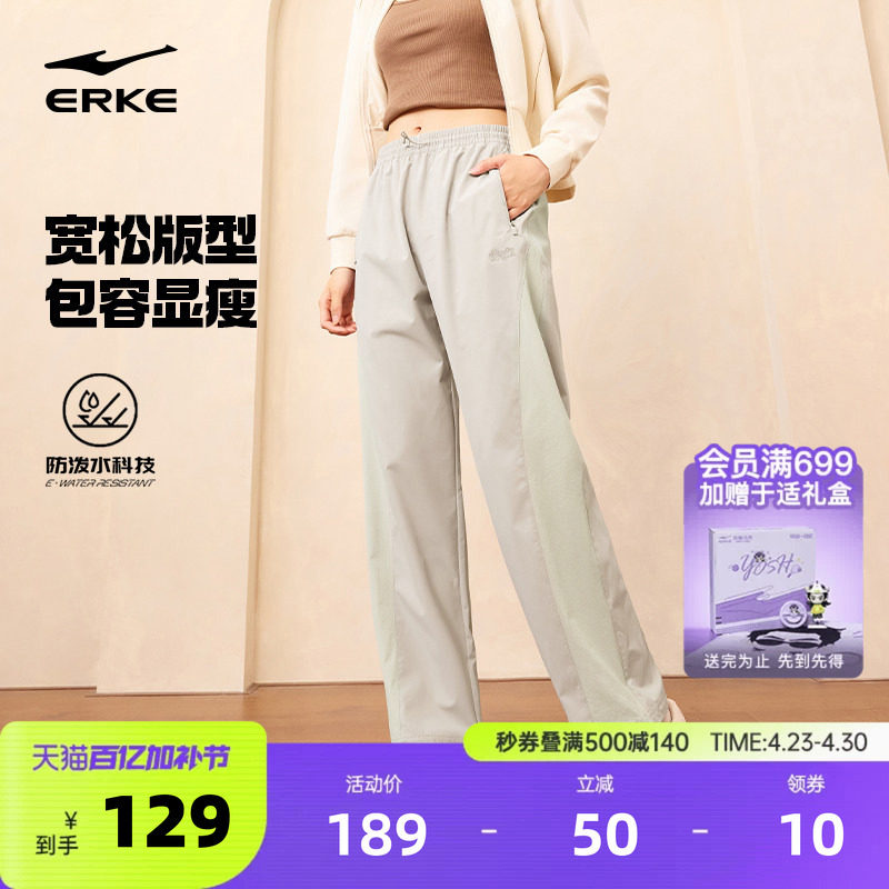 鸿星尔克运动裤女款夏季新款宽松直筒长裤女小个子裤子女裤休闲裤