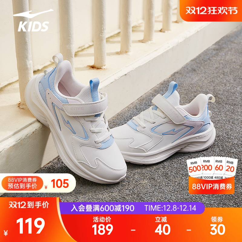 鸿星尔克男大童跑鞋防泼水鞋子