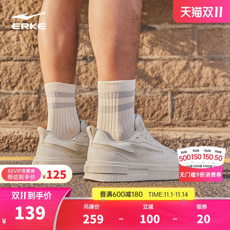 鸿星尔克板鞋冬季网面透气男鞋厚底运动鞋惊鸿休闲鞋男款小白鞋子