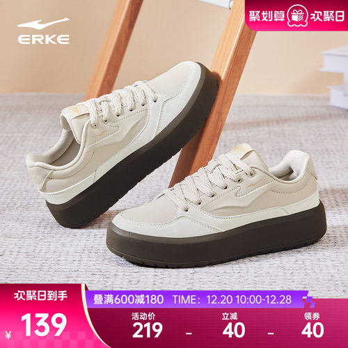 鸿星尔克女白色厚底板鞋运动鞋子