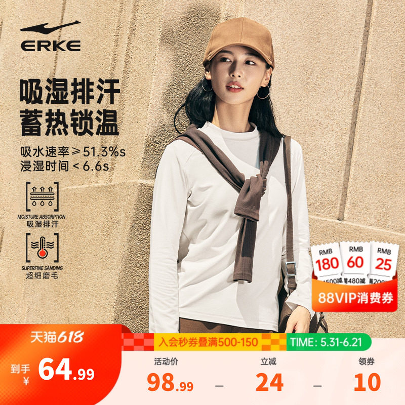 鸿星尔克卫衣女2026春季新款女士吸汗修身半高领长袖t恤运动上衣