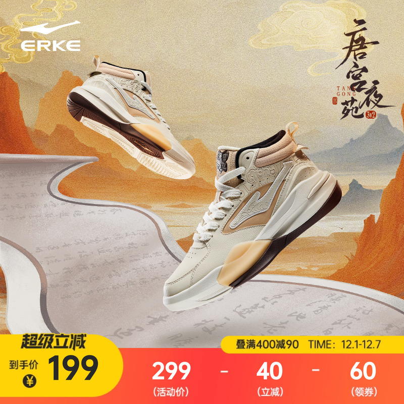 鸿星尔克秋季高帮板鞋女鞋