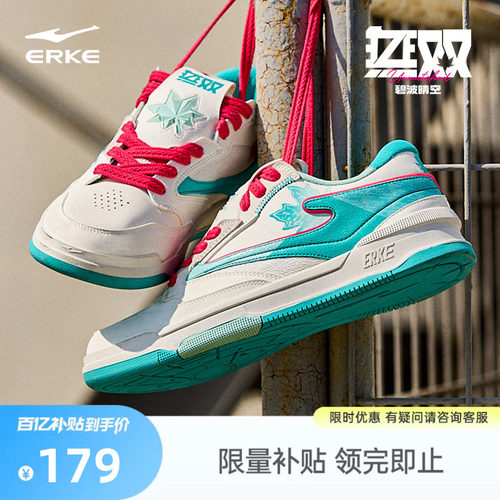 鸿星尔克运动鞋板鞋男鞋情侣厚底潮休闲鞋子