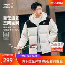 鸿星尔克羽绒服男款冬季新款男士青少年三防短款棉服男生外套男装