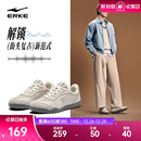 板鞋 情侣薄款 冬季 新款 子 灵动鸿星尔克德训鞋 休闲运动鞋 男女T头鞋