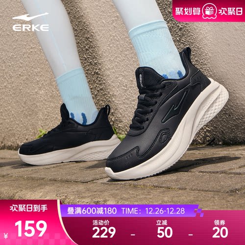 鸿星尔克悦驰跑步鞋女