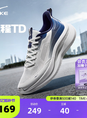 履程TD鸿星尔克新款鞋子网面透气休闲鞋夏季运动鞋软底增高男鞋