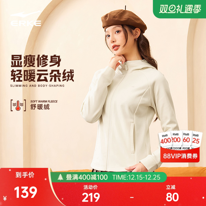 鸿星尔克加绒外套女2025冬季新款女士针织帽衫运动服开衫卫衣女装