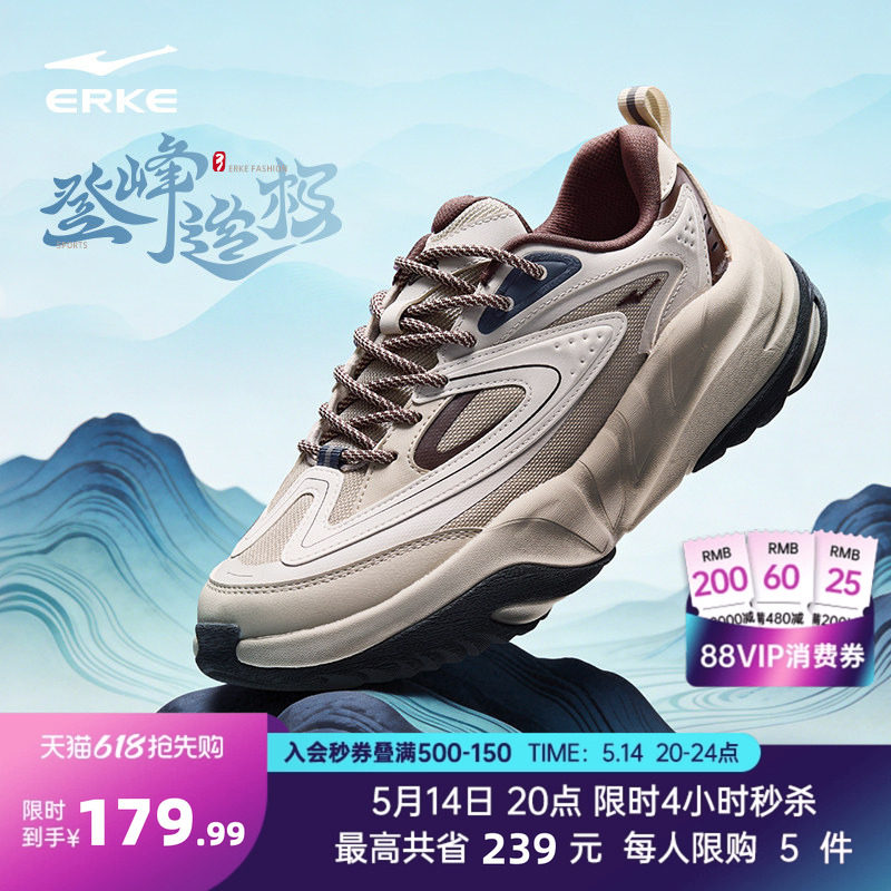 鸿星尔克男鞋登峰造极3|运动鞋新款软底鞋子休闲鞋厚底增高老爹鞋