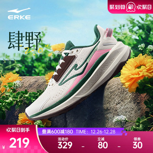 徒步登山鞋 鸿星尔克肆野2.0女户外跑步鞋 减震运动鞋 新款 2025冬季