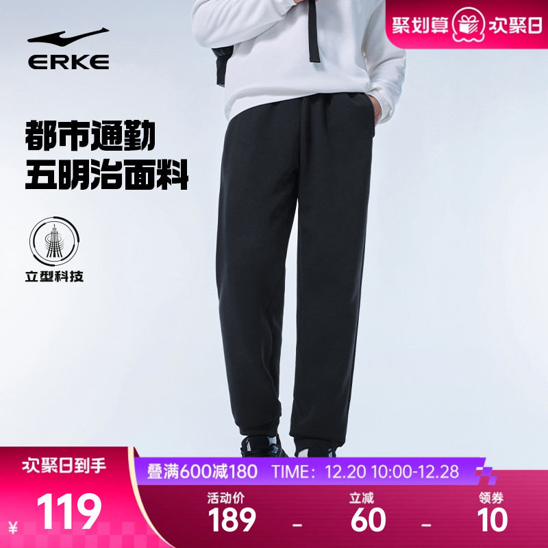 鸿星尔克男裤秋季新款男士商务通勤针织运动长裤休闲男装裤子秋装