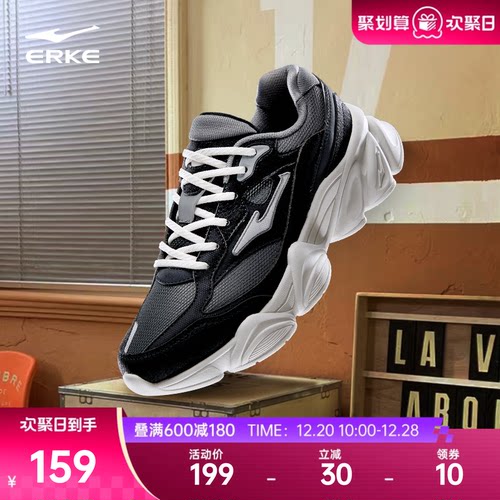 鸿星尔克东升男子运动休闲鞋
