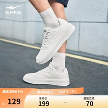 鸿星尔克板鞋男鞋秋季新款白色休闲鞋子轻便男款运动鞋厚底小白鞋