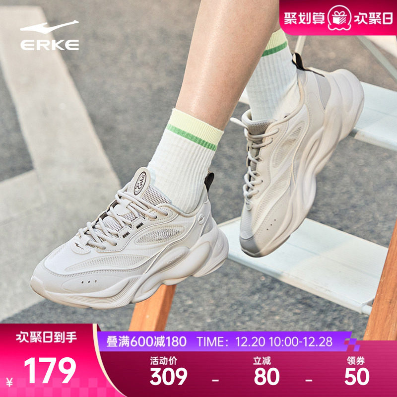鸿星尔克沧笙2休闲鞋女鞋秋冬新款厚底增高网面透气运动鞋男鞋子