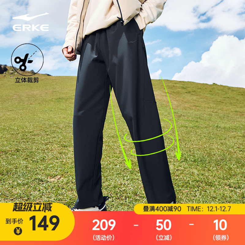 鸿星尔克男士加绒运动软壳裤子