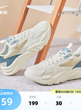 桀骜2|鸿星尔克男鞋运动鞋夏季新款鞋子网面透气休闲鞋软底老爹鞋
