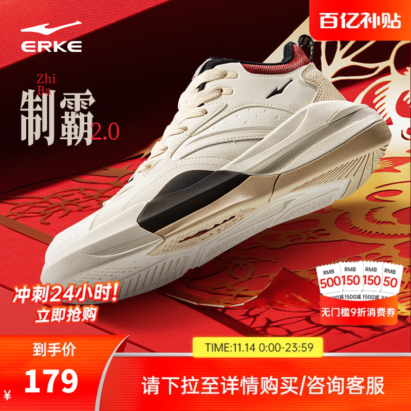 鸿星尔克皮面防水高帮板鞋