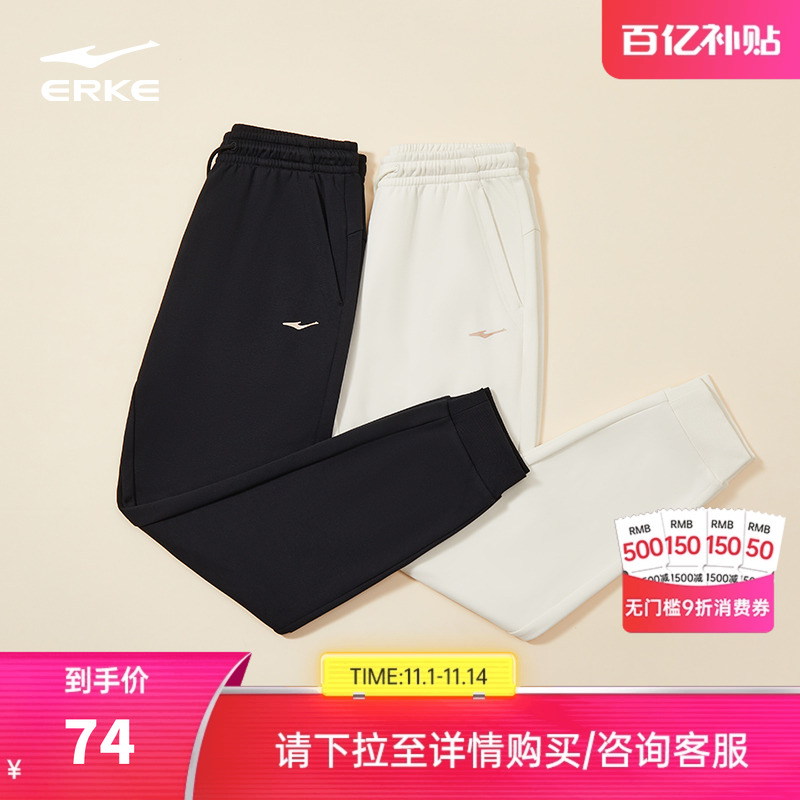 鸿星尔克加厚运动裤女秋冬新款女士保暖卫裤休闲裤子加绒针织女裤