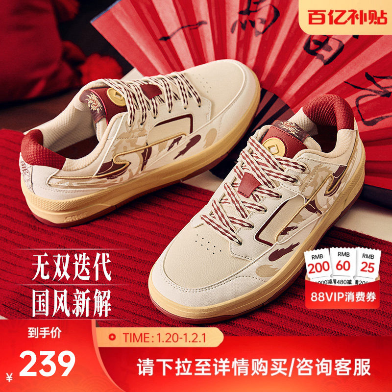 无双敦煌马鸿星尔克男鞋板鞋冬季新款休闲鞋男士鞋子青少年运动鞋,运动鞋new,运动休闲鞋,淘宝优惠券,粉丝福利购,淘宝优惠卷