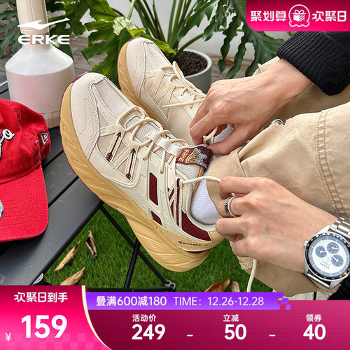 鸿星尔克奇谋男子运动休闲鞋