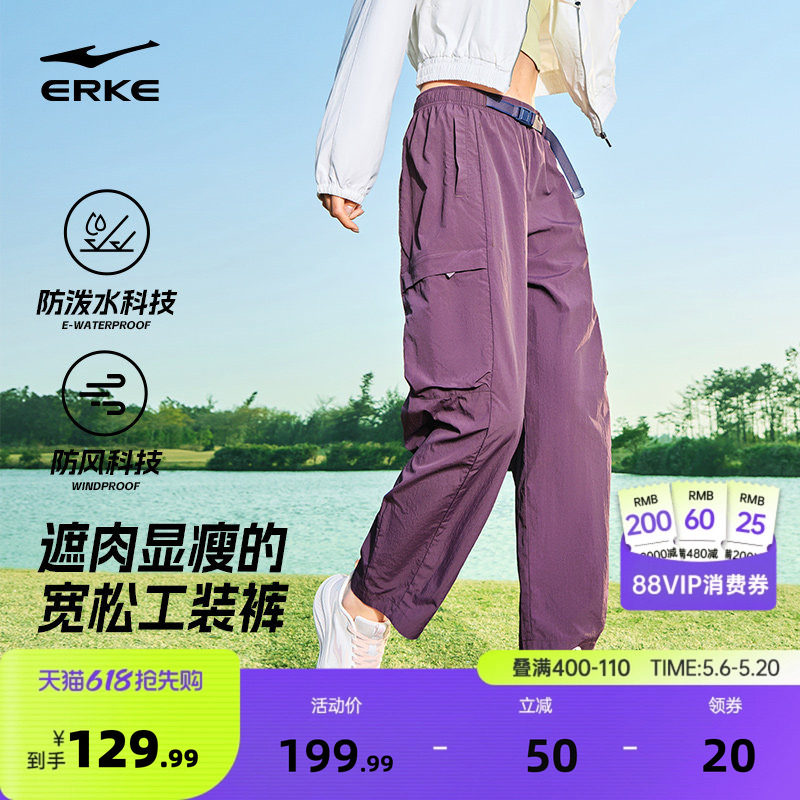 鸿星尔克户外工装裤女款夏季新款女士防泼水防风裤子休闲直筒女裤