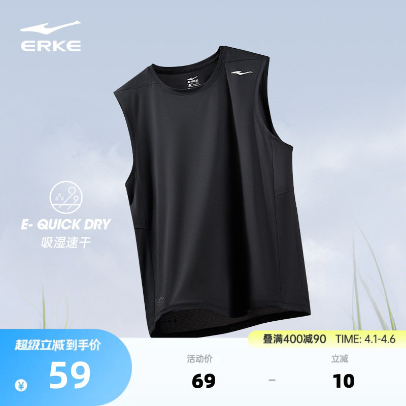 鸿星尔克速干背心男夏季新款男士运动服健身跑步冰丝短袖t恤坎肩